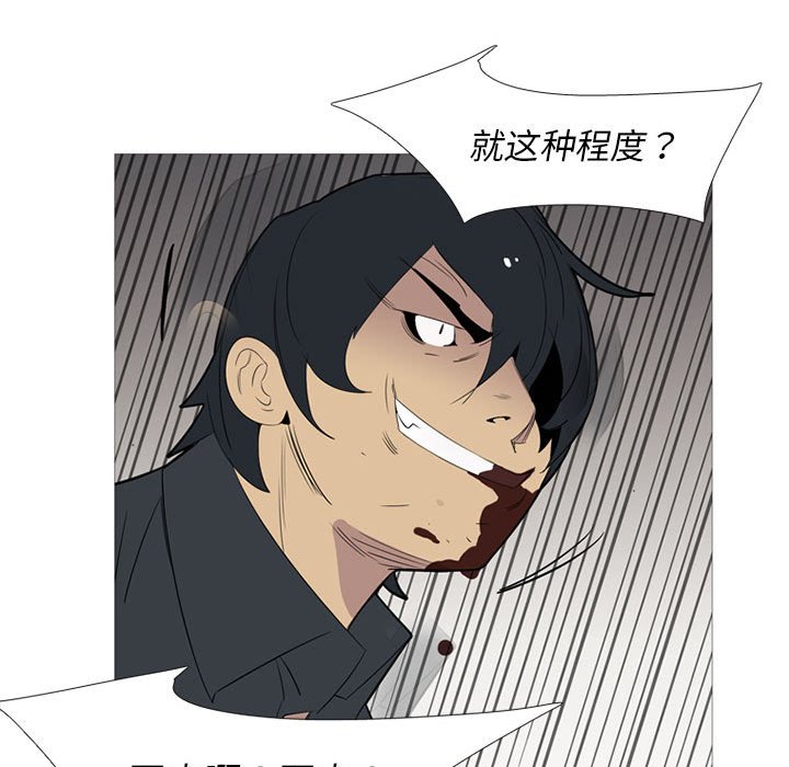 第45話 - 第31张
