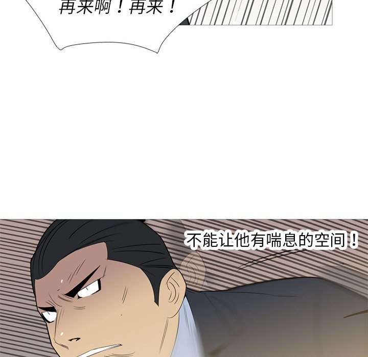 第45話 - 第32张