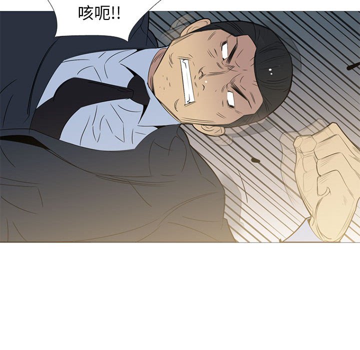 第45話 - 第37张