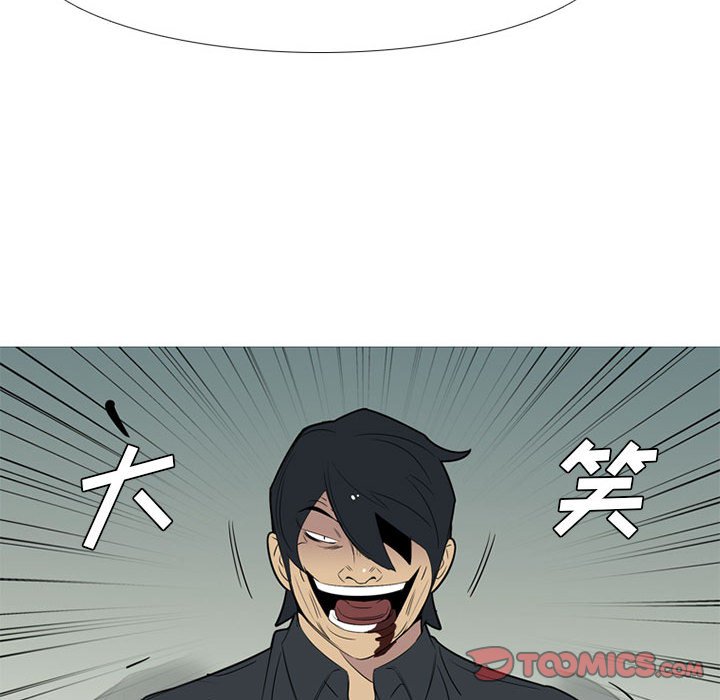 第45話 - 第39张