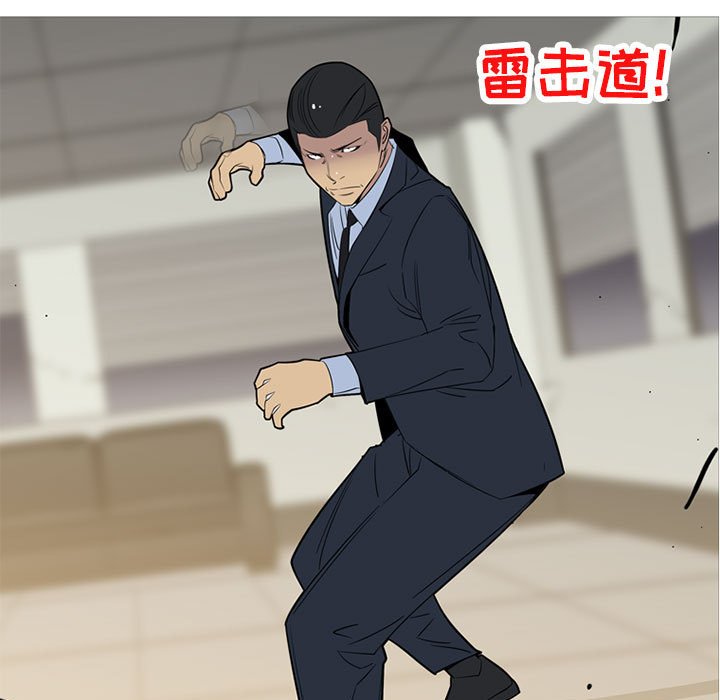 第45話 - 第4张