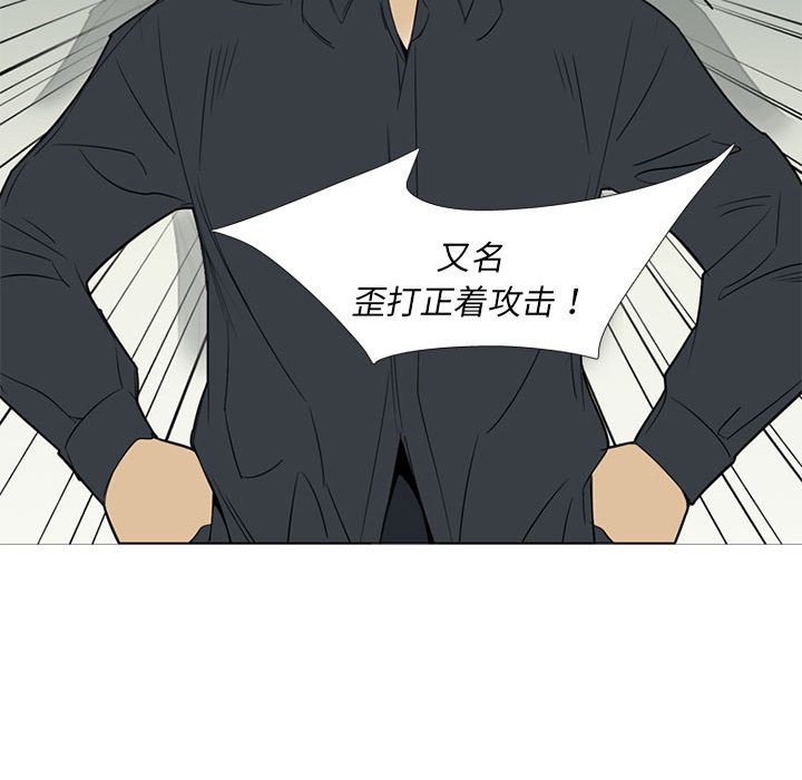 第45話 - 第40张