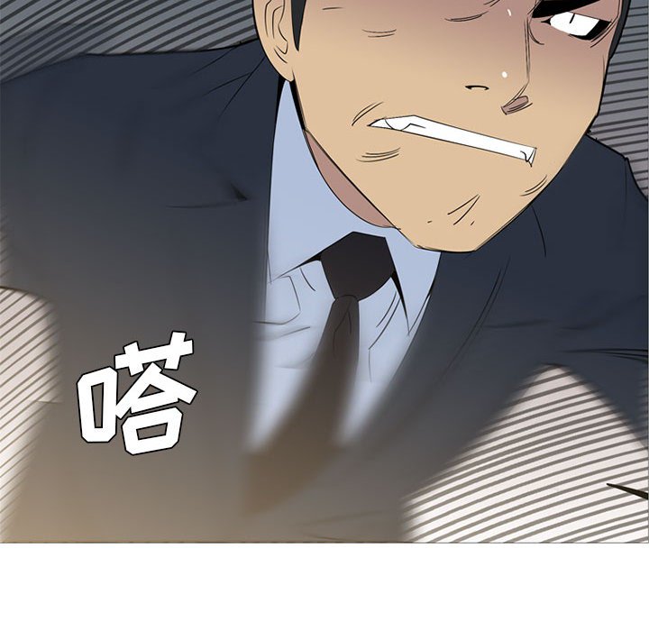 第45話 - 第47张