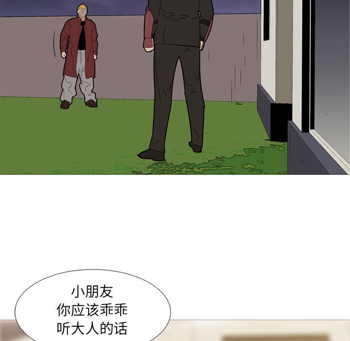 第45話 - 第51张