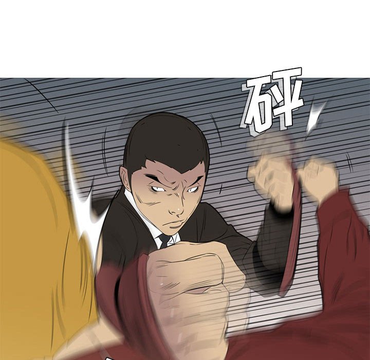第45話 - 第56张
