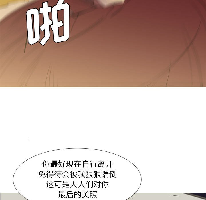 第45話 - 第57张