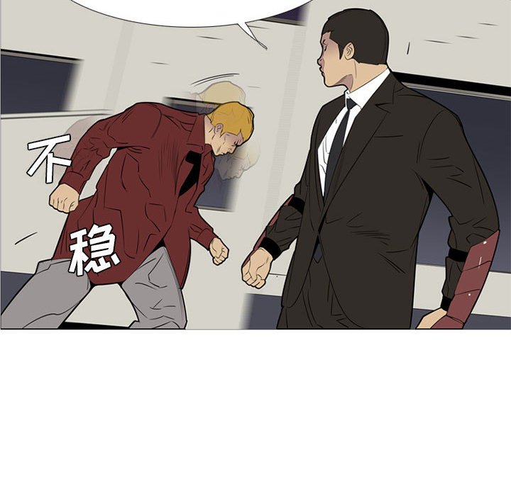 第45話 - 第58张