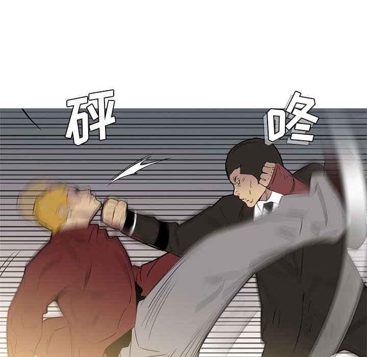 第45話 - 第60张