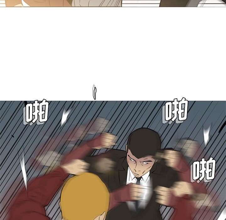 第45話 - 第61张