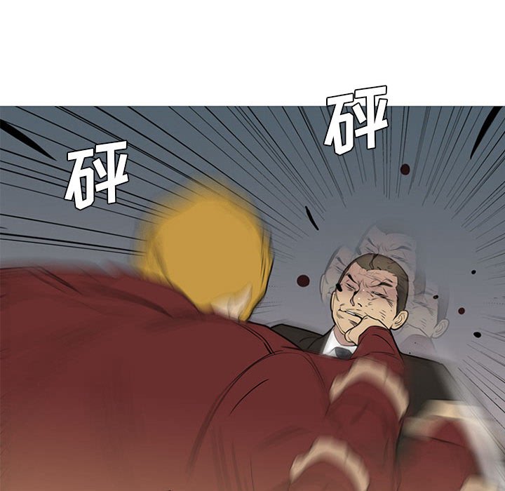 第45話 - 第69张