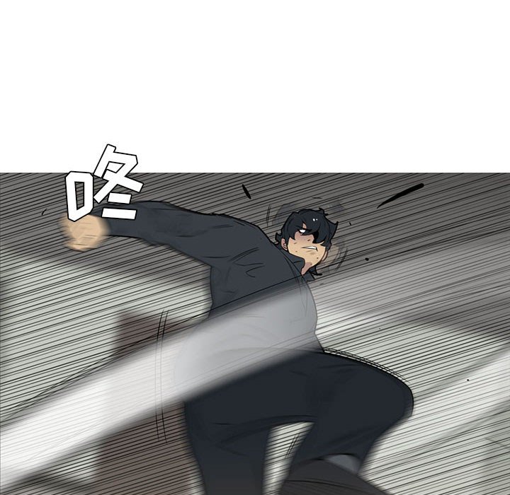 第45話 - 第7张