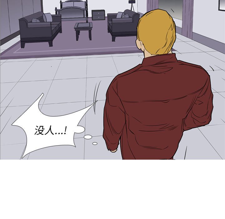 第45話 - 第79张