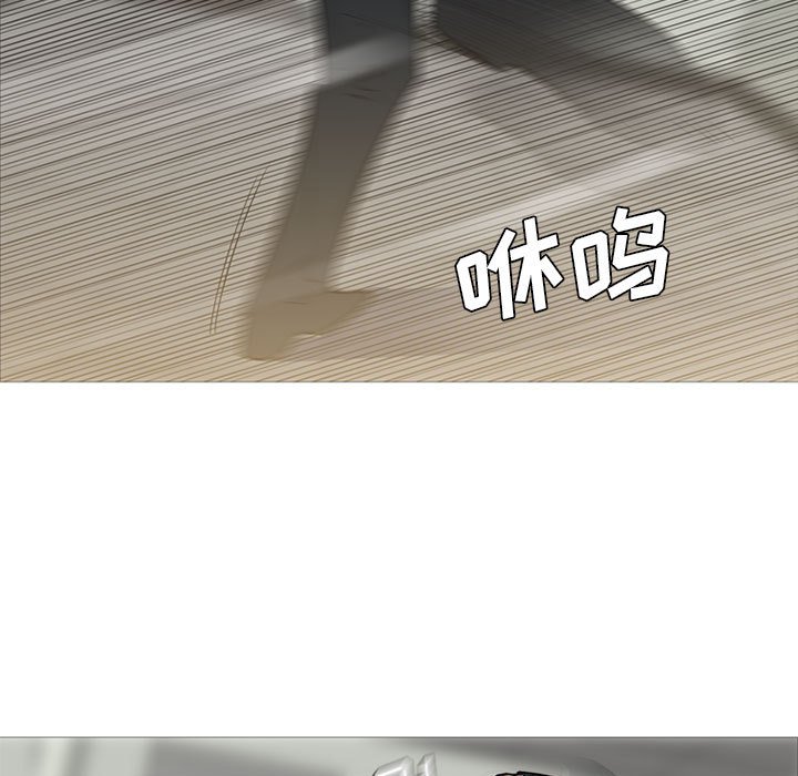 第45話 - 第8张