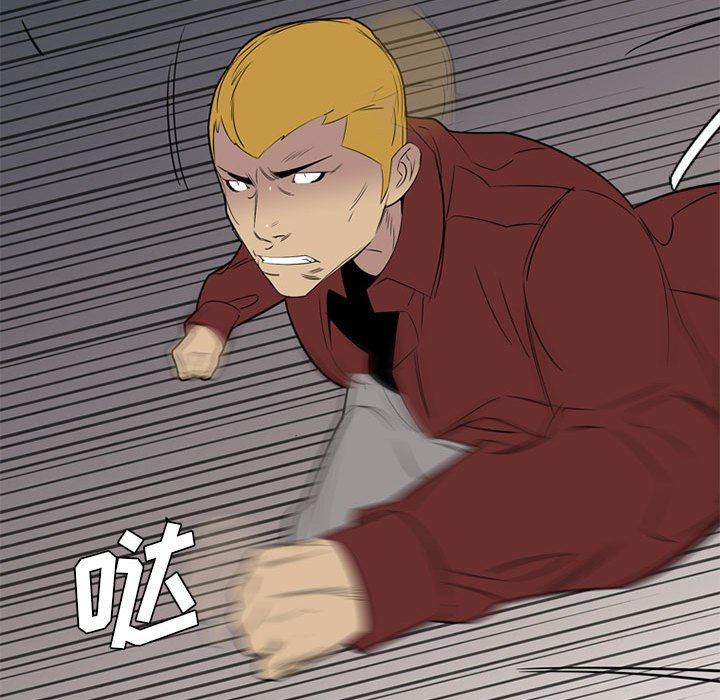 第45話 - 第84张
