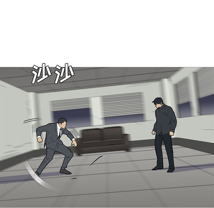 第45話 - 第93张