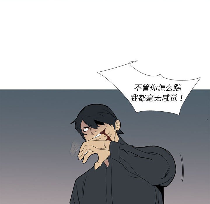 第45話 - 第94张