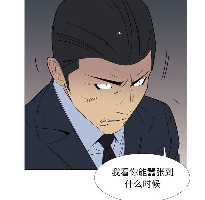 第45話 - 第96张