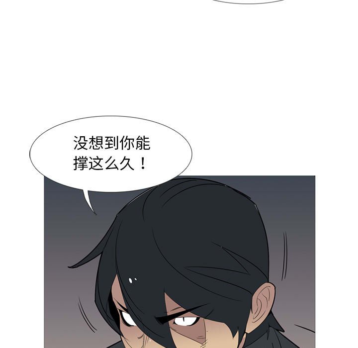 第45話 - 第97张
