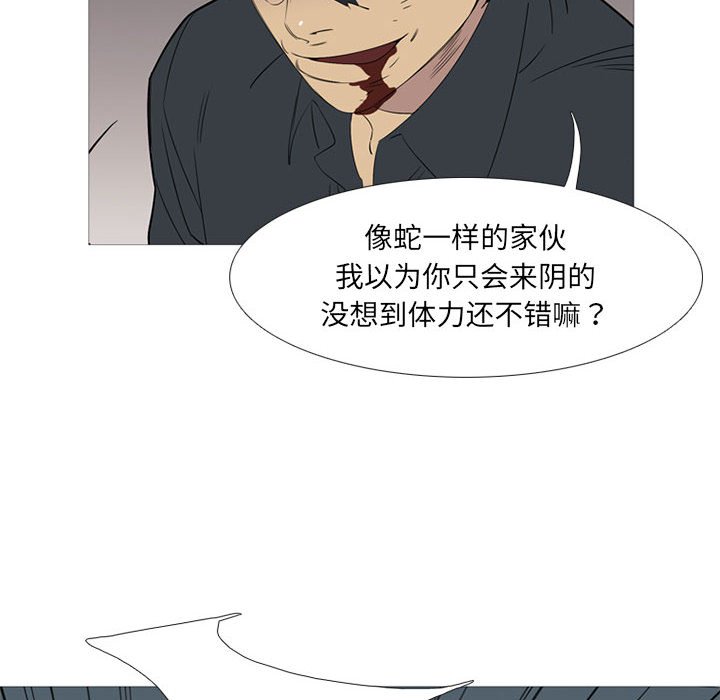 第45話 - 第98张