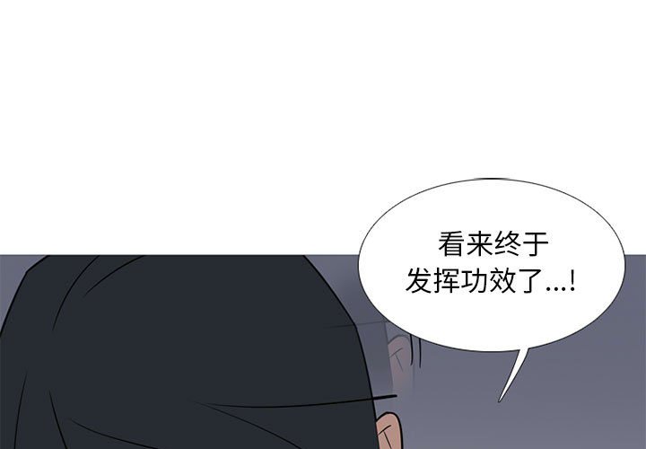 第46話 - 第0张