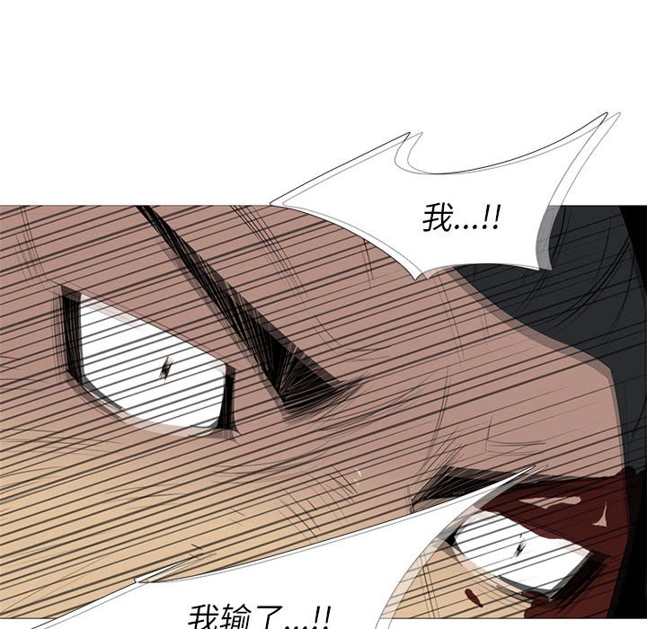 第46話 - 第101张