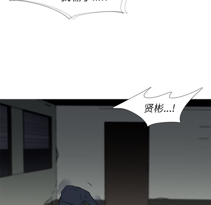 第46話 - 第102张