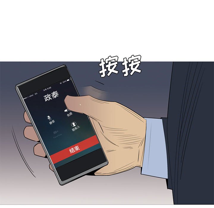 第46話 - 第107张