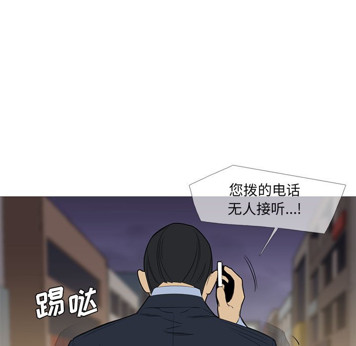 第46話 - 第108张