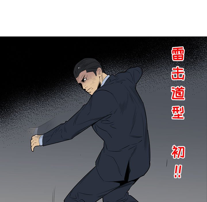第46話 - 第11张