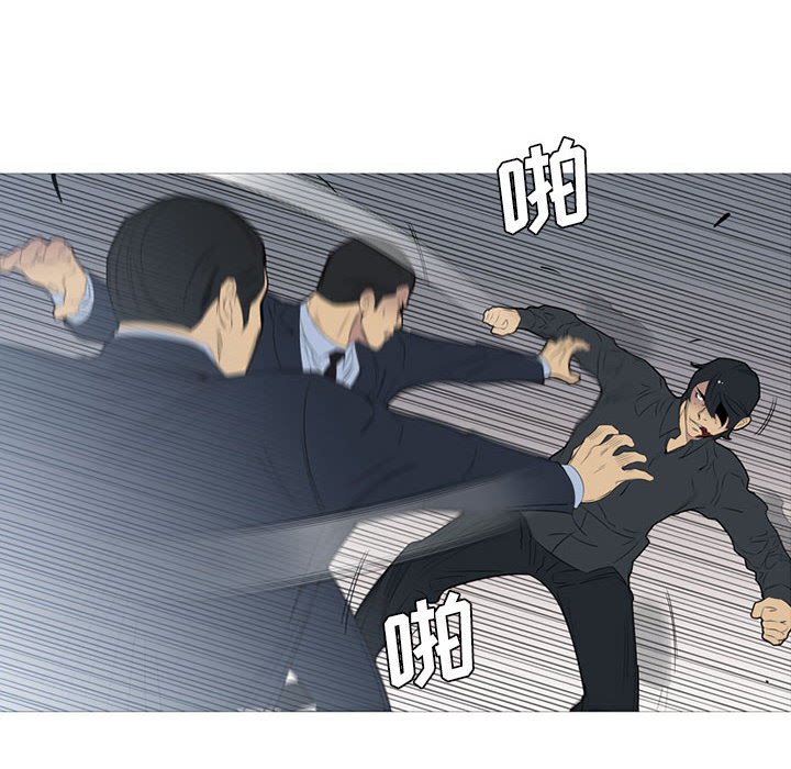 第46話 - 第14张