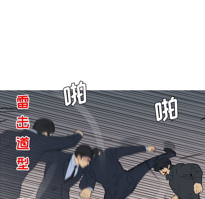 第46話 - 第15张