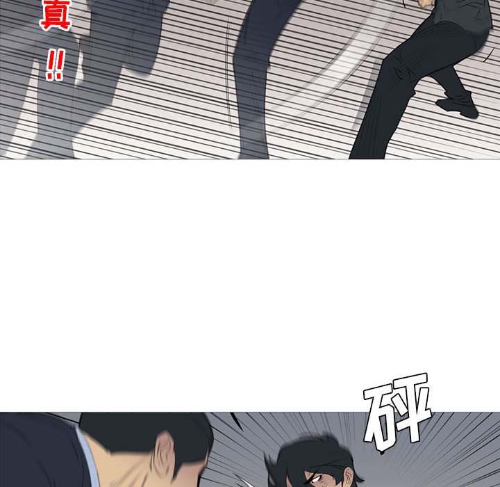 第46話 - 第16张