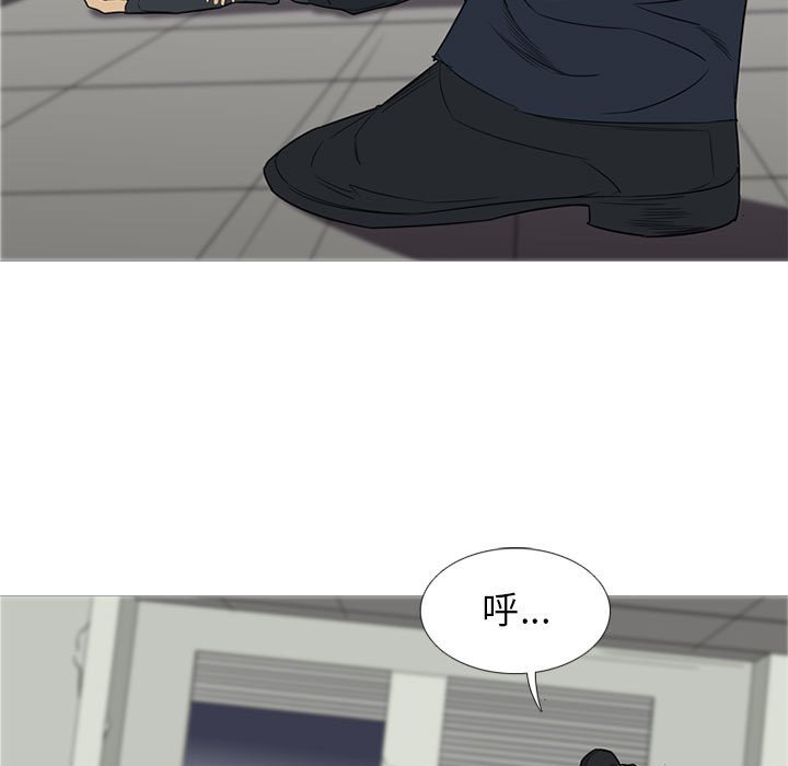 第46話 - 第21张
