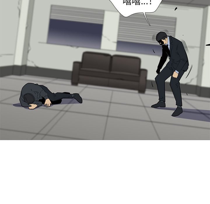 第46話 - 第23张