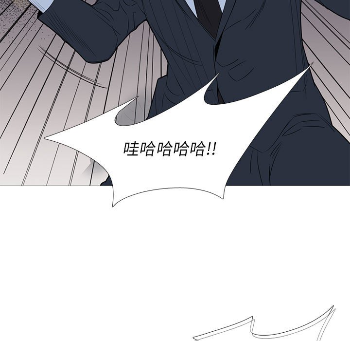 第46話 - 第25张