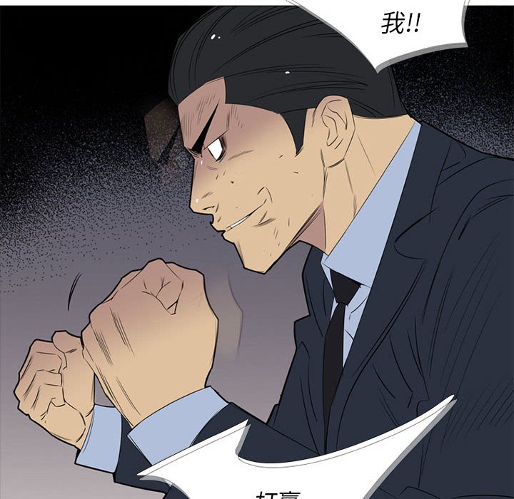 第46話 - 第26张