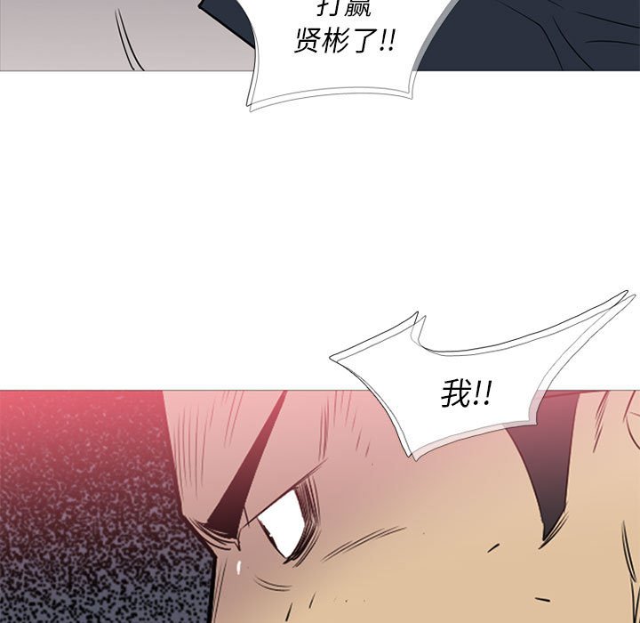 第46話 - 第27张