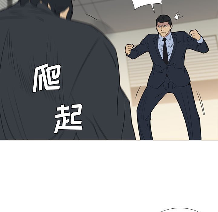 第46話 - 第29张