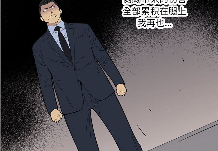 第46話 - 第3张