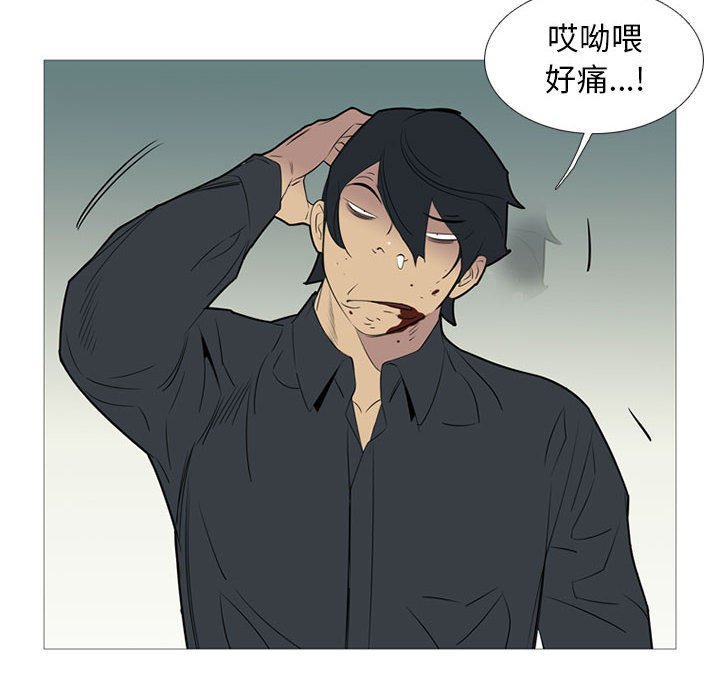 第46話 - 第30张