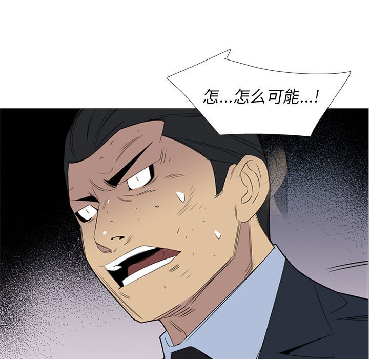 第46話 - 第31张