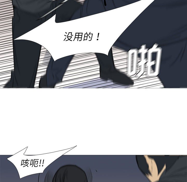 第46話 - 第38张