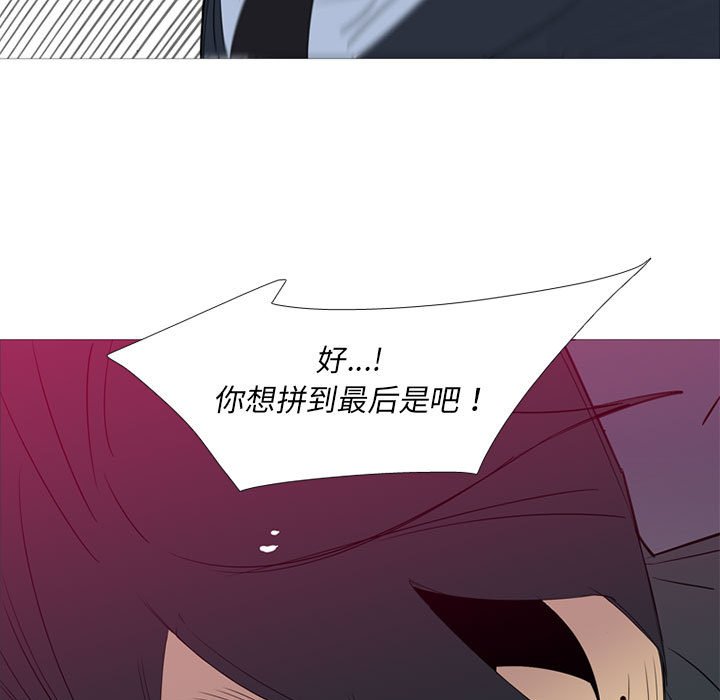 第46話 - 第41张