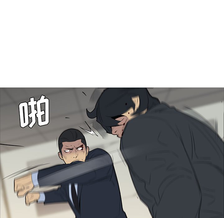 第46話 - 第47张