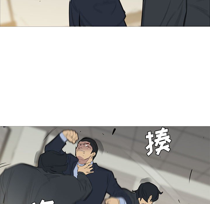 第46話 - 第48张