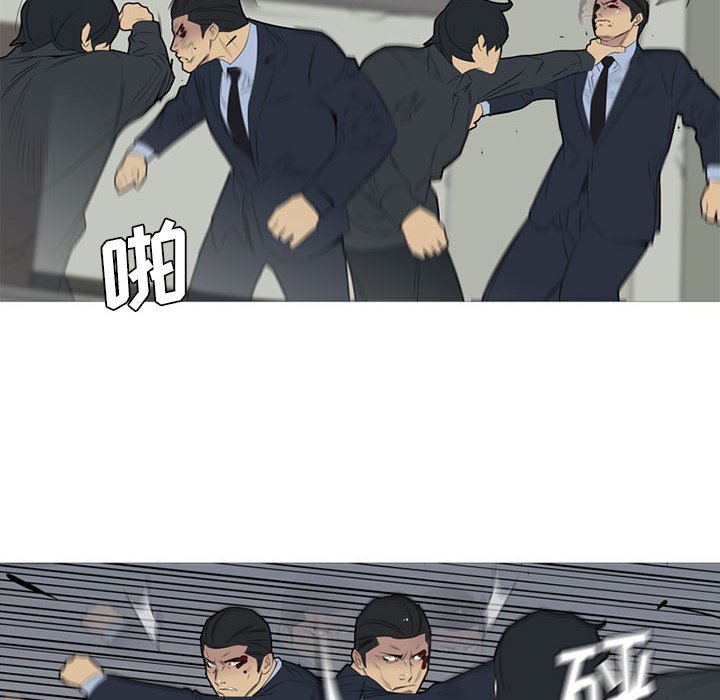 第46話 - 第50张