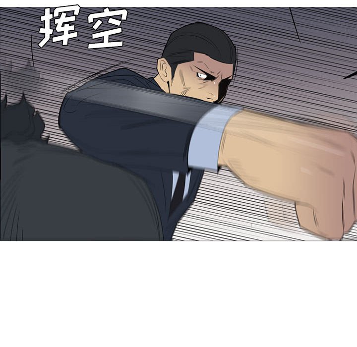 第46話 - 第52张