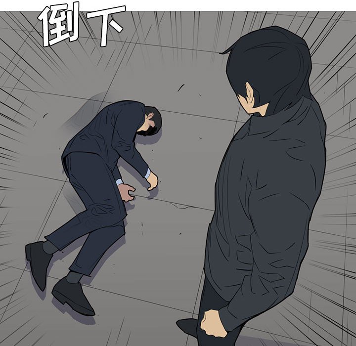 第46話 - 第56张