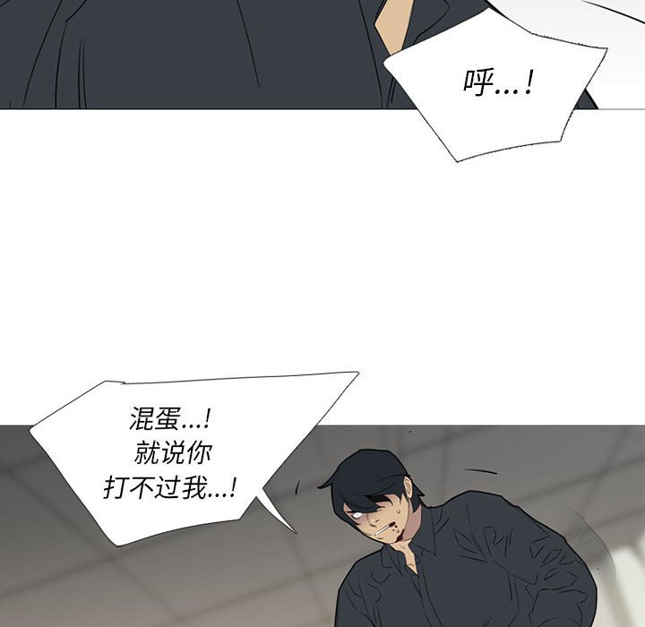 第46話 - 第59张