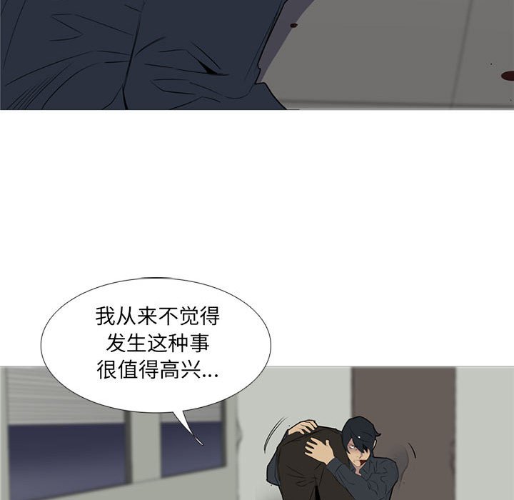 第46話 - 第62张
